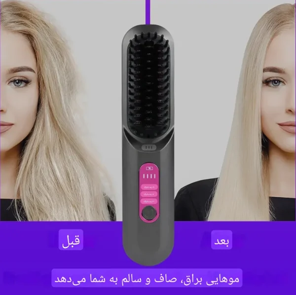 شانه حرارتی شارژی مدل LM-683 | برس صاف‌کننده مو - تصویر 5