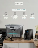 پاوراستیشن DaranEner NEO2000 همراه پنل خورشیدی - تصویر 4