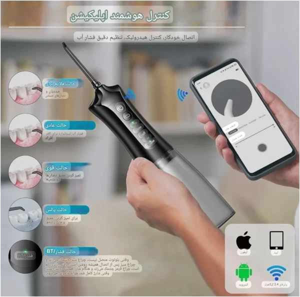 واترجت هوشمند OGVDOE مدل C6SE-BT | اتصال به اپلیکیشن - تصویر 2