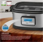 پخت در خلاء پروفی کوک Profi Cook مدل PC-SV 1112 | ظرفیت 8.5 لیتری - تصویر 4