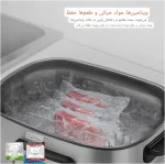 پخت در خلاء پروفی کوک Profi Cook مدل PC-SV 1112 | ظرفیت 8.5 لیتری - تصویر 3