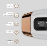 لیزر خانگی CosBeauty مدل CB-036B با فناوری IPL و سیستم خنک‌کننده ICE - تصویر 3
