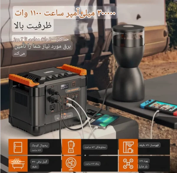 پاور استیشن TOPSHAK مدل TS-PS1000 توان 1200 وات - تصویر 3