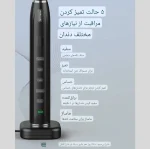مسواک برقی Fhylian مدل H15 به همراه 8 سری یدک - تصویر 2
