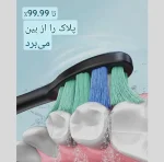 مسواک برقی Fhylian مدل H15 به همراه 8 سری یدک - تصویر 10