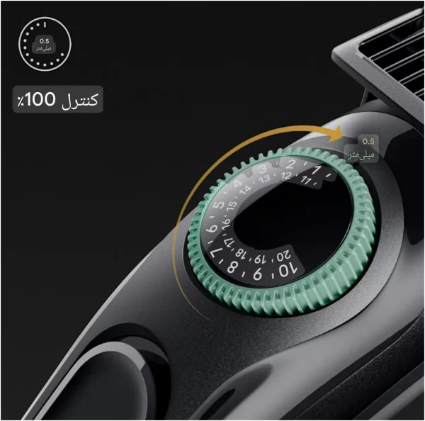 ماشین اصلاح و خط زن ریش براون Braun سری 3 مدل BT3411 - تصویر 4