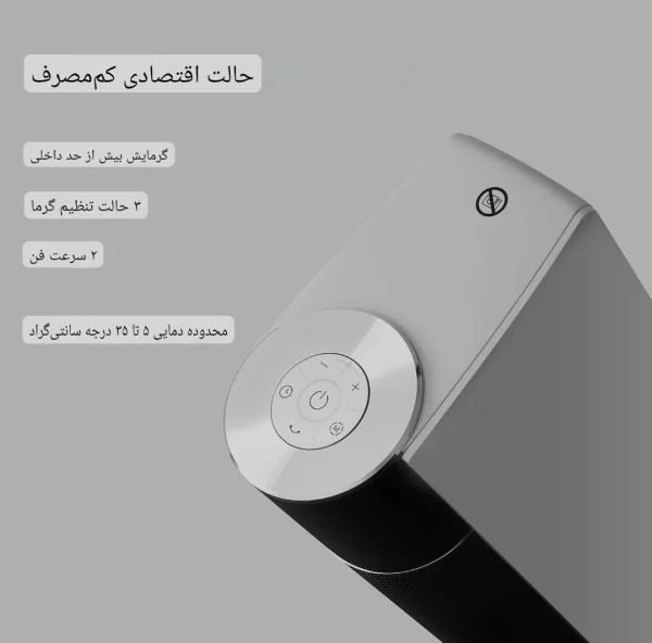هیتر برقی Amazon Basics مدل Tower Heater | گارانتی 1 ساله - تصویر 4