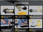 جارو شارژی دستی Fanttik مدل Slim V8 APEX - تصویر 10