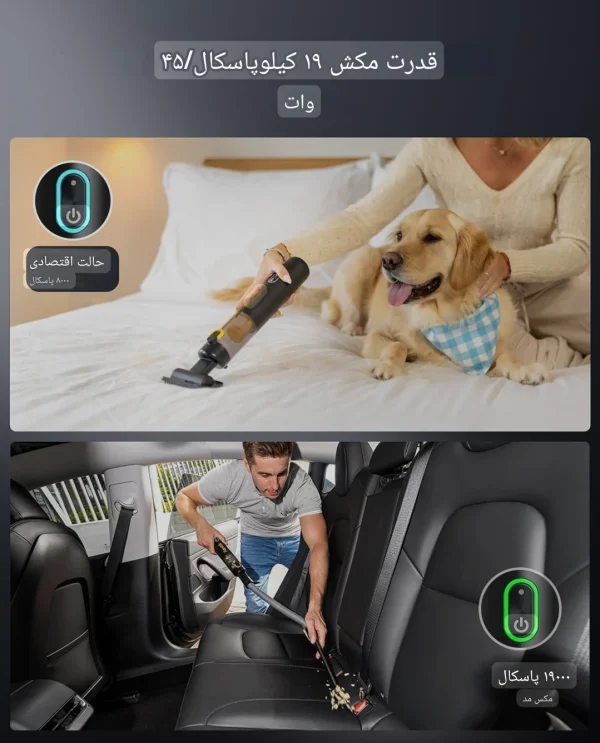 جارو شارژی دستی Fanttik مدل Slim V8 APEX - تصویر 9