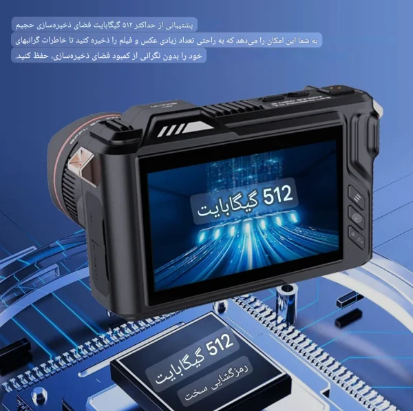 دوربین عکاسی و دید در شب فول‌کالر 5K GOWENIC  با زوم 50X و Wifi کد 2086115 - تصویر 4