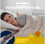 پتو برقی Cosi Home - تصویر 2