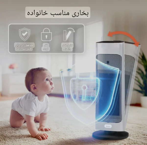 بخاری سرامیکی ProBreeze مدل PB-H15 - تصویر 5