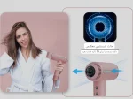 سشوار یونی Tensky مدل SKY-S200 - تصویر 7