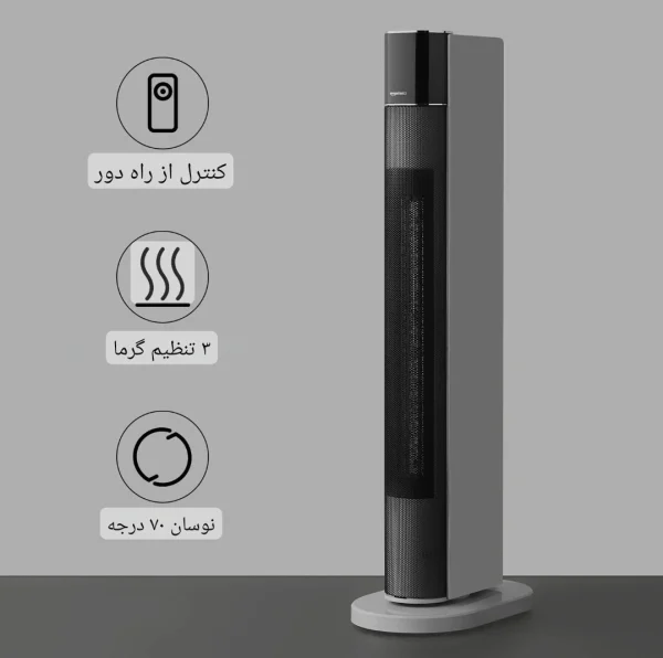 هیتر برقی Amazon Basics مدل Tower Heater | گارانتی 1 ساله - تصویر 3