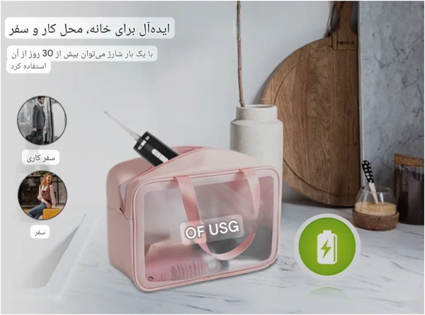 واترجت دندان و دهان FC5090 – شارژی و تمیزکننده قدرتمند با مخزن بزرگ و سری‌های متنوع - تصویر 8