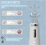 واترجت دندان و دهان FC5090 – شارژی و تمیزکننده قدرتمند با مخزن بزرگ و سری‌های متنوع - تصویر 4