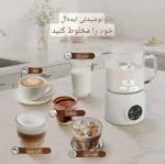 فوم ساز شیر 4 کاره Milk Frother مدل SHMF002 | صفحه لمسی LED و پوشش سرامیکی - تصویر 3