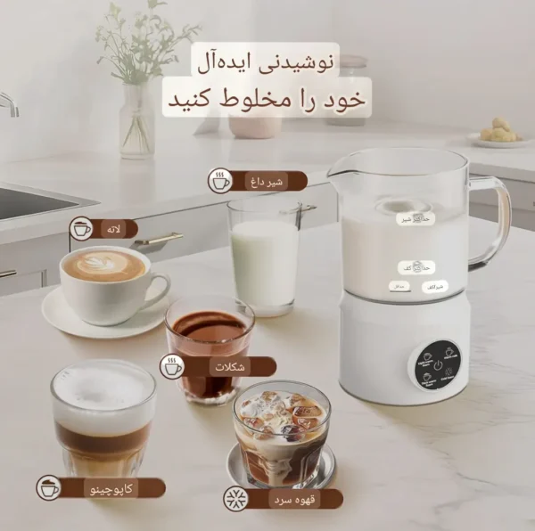 فوم ساز شیر 4 کاره Milk Frother مدل SHMF002 | صفحه لمسی LED و پوشش سرامیکی - تصویر 3