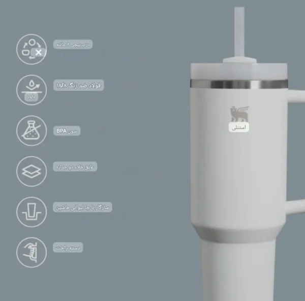 تراول ماگ استنلی مدل Quencher H2.O Tumbler دسته دار 1.18 لیتر اصل - تصویر 2