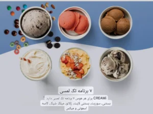 دستگاه ژلاتو ساز و بستنی ساز نینجا مدل NC300