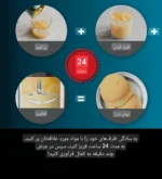 بستنی ساز خانگی نینجا مناسب تهیه بستنی و ژلاتو