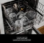 دستگاه بستنی ساز نینجا NC300 با طراحی مدرن مشکی نقره‌ای