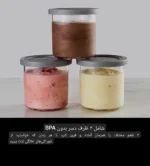 نمای اصلی دستگاه بستنی ساز Ninja CREAMi NC300