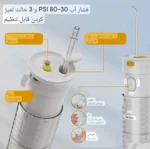 ایریگاتور شارژی Sejoy مناسب پاکسازی بین دندان‌ها