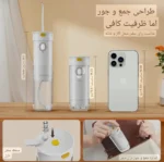 واترجت دندان Sejoy با فشار آب قابل تنظیم