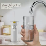 واترجت قابل حمل Sejoy مناسب استفاده در منزل و سفر