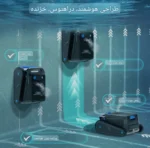 جارو رباتیک استخری EVERCROSS BOT U8 | کف و دیوار استخر با کنترل اپلیکیشن اورجینال - تصویر 10