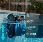 جارو رباتیک استخری EVERCROSS BOT U8 | کف و دیوار استخر با کنترل اپلیکیشن اورجینال - تصویر 9