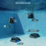 جارو رباتیک استخری EVERCROSS BOT U8 | کف و دیوار استخر با کنترل اپلیکیشن اورجینال - تصویر 3