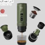اسپرسوساز پرتابل شارژی HIBREW H4C مدل Explorer | اسپرسوساز مسافرتی کپسولی و پودری - تصویر 2