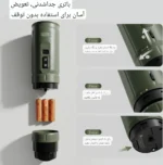 اسپرسوساز پرتابل شارژی HIBREW H4C مدل Explorer | اسپرسوساز مسافرتی کپسولی و پودری - تصویر 3