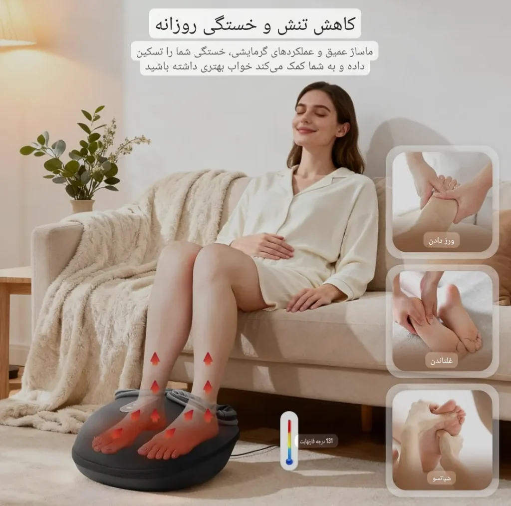 دستگاه ماساژور پا Medcursor MDFM400 برای ماساژ عمیق کف پا