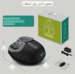 ماساژور پا حرارتی Medcursor MDFM400 مناسب استفاده در منزل